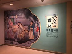 -台北故宫博物院