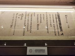 -中国船政文化博物馆