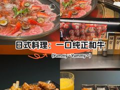 -無二炙坊·和牛烧肉(大钟寺1733店)