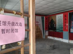 -河北村民俗体验园