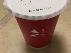 -莓超疯
