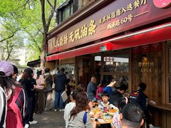 -文武王氏烧饼·无矾油条(西溪路店)