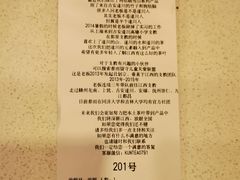 -KUNCHA鲲茶·江西制茶(铜锣湾店)