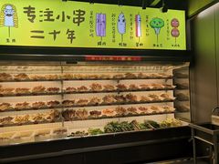 自助取餐区-佰人王串串香火锅直营店(大学路店)