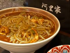 -阿里家·新疆烤肉酒場