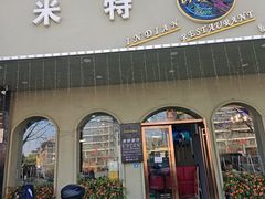 -VATAN INDIAN RESTAURANT米特印度餐厅(城北路店)