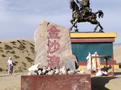 -青海湖国家重点风景名胜区