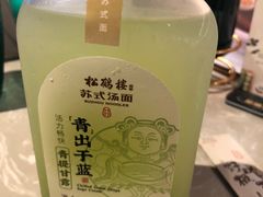 -松鹤面馆·古法焖肉面(观前店)