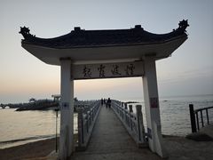 -兴城海滨风景区