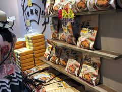 -黄胜记鼓浪屿肉松店(龙头路店)