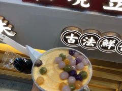 -仙境豆夫(步行街旗舰店)