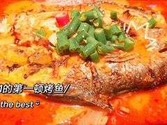 -炉鱼(爱琴海购物公园店)