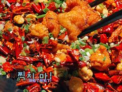 -麻六记(新天地店)