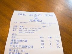 -漫咖啡(武汉天地店)