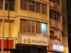 -城南综合水果批发市场(花园路店)