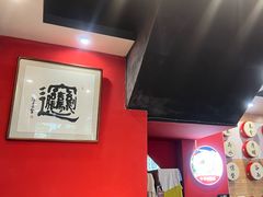 -御陕坊(交大店)