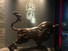 门面-炳胜品味(珠江新城店)