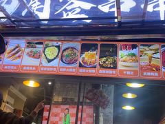 -两角签串串香十一年老字号(机场路店)