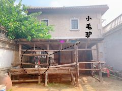 -清风小镇闯关东影视基地