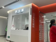 -上海市徐汇区口腔医院