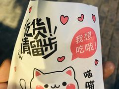 -半饱台式茶点