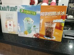 -桂桂茶(恒基名人店)