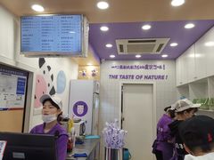 -一只酸奶牛(八一路店)