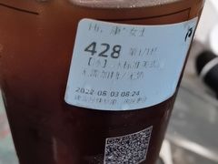 -瑞幸咖啡(西安软件园店)