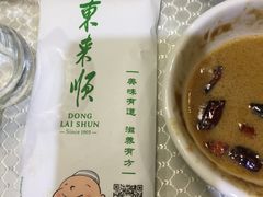 -东来顺饭庄(新源里店)