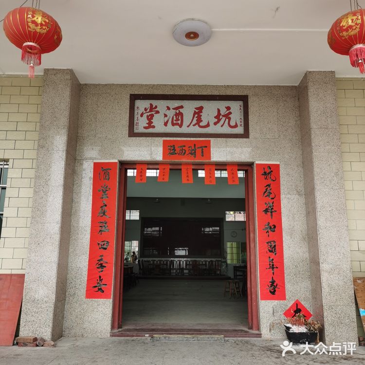 高要白土镇蝉安居吊烧鸡&黎雄才故里