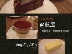 iphone_upload_pic-榖屋house of flour(张江首店)