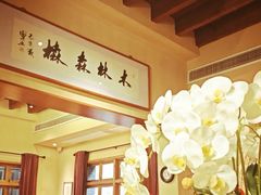 -南园民国茶楼餐厅·常州菜(北大街店)