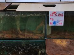 -明记海鲜美食老字号(明记总店)