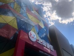 -上品折扣(回龙观店)