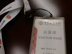 -中国银行（香港）(中银大厦分行)