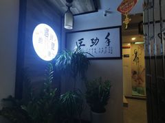 -手功王养生·足疗按摩·SPA·采耳(天府路店)