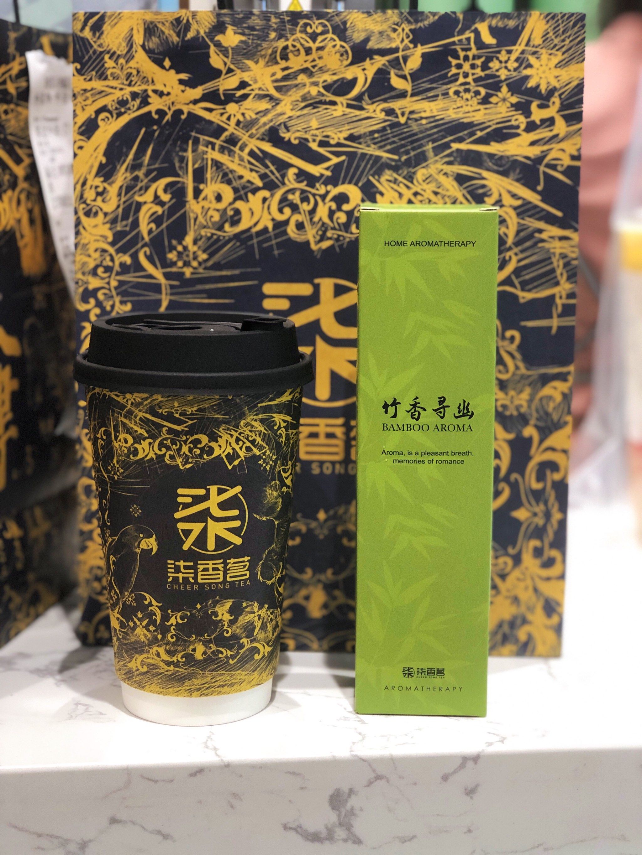 买奶茶配香薰啦