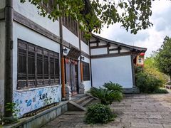 -天禄堂西溪庄园