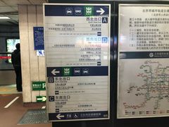 -八宝山(地铁站)