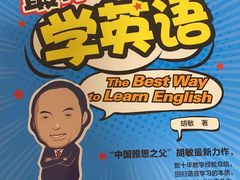 -新航道雅思托福·留学·考研培训(人民广场校区)
