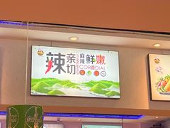 -新概念来凤鱼(璧山店)