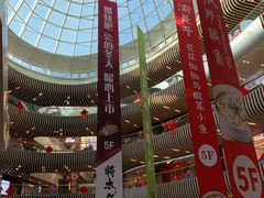 -韩时烤肉(丰科万达广场店)