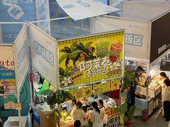-上海长风大悦城