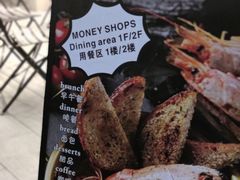 -Money Shops(愚园路店)