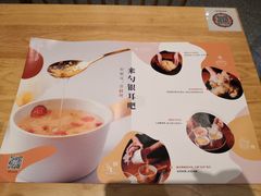 -炖物24章·顺时轻养茶(黄龙店)