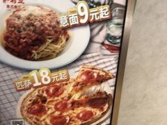 -萨莉亚意式餐厅(杭州滨江天街店)