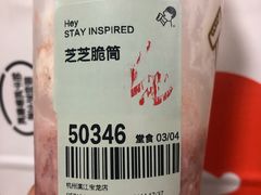 雪山莓莓桂花冻-喜茶(杭州滨江宝龙店)