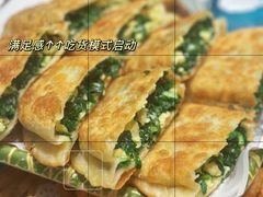 -镜泊小镇(东长安街店)