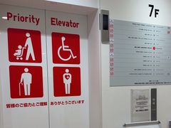 -优衣库(银座店)