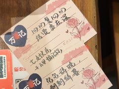 -万记麻辣烫国展总店